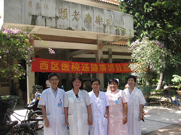 西区医院送健康到长洲社区